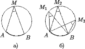 \begin{figure}\begin{tabular}{cc}
\epsfbox{t16.3}&
\epsfbox{t16.4}\\
а) & б)
\end{tabular}\end{figure}