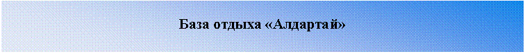 �������: ���� ������ «��������»