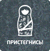 remni-logo-ornament
