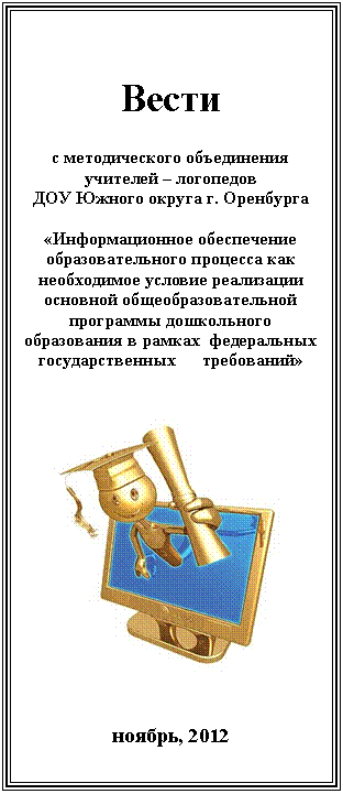 �������: