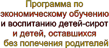 ��������� �� 

�������������� �������� 

� ���������� �����-����� 

� �����, ���������� 

��� ��������� ���������

