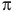\pi 