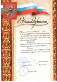 C:\Documents