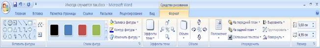 http://on-line-teaching.com/word/img/lsn026_4.jpg