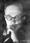С.Л. Рубинштейн