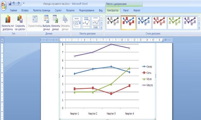 http://on-line-teaching.com/word/img/lsn027_4.jpg