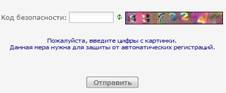 C:\Users\Inna\Desktop\����� ����� (2)\uz3.jpg