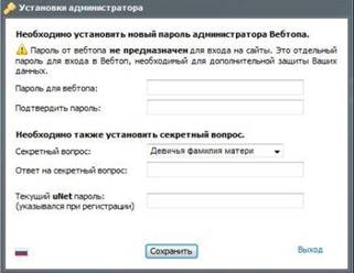 C:\Users\Inna\Desktop\Новая папка (2)\uz4.jpg
