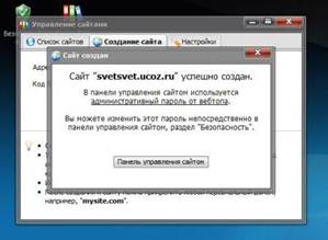C:\Users\Inna\Desktop\Новая папка (2)\uz5.jpg