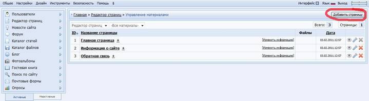 C:\Users\Inna\Desktop\Новая папка (2)\uz8.jpg