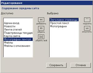 http://*****/uploaded/instrukciya/vybor_1.gif