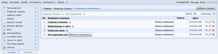 C:\Users\Inna\Desktop\Новая папка (2)\uz9.jpg