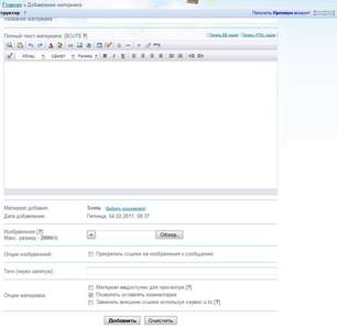C:\Users\Inna\Desktop\Новая папка (2)\uz21.jpg