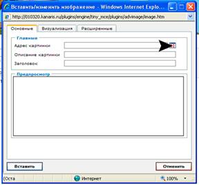 http://*****/uploaded/instrukciya/10.jpg