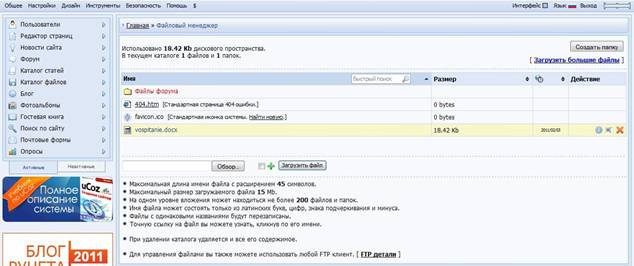 C:\Users\Inna\Desktop\Новая папка (2)\UZ12.jpg