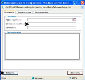 http://*****/uploaded/instrukciya/15.jpg
