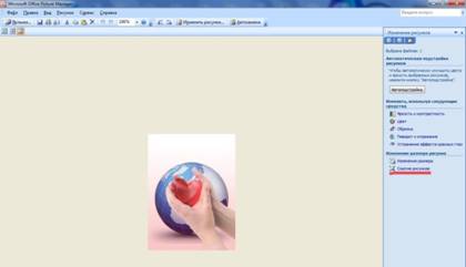 C:\Users\Inna\Desktop\Новая