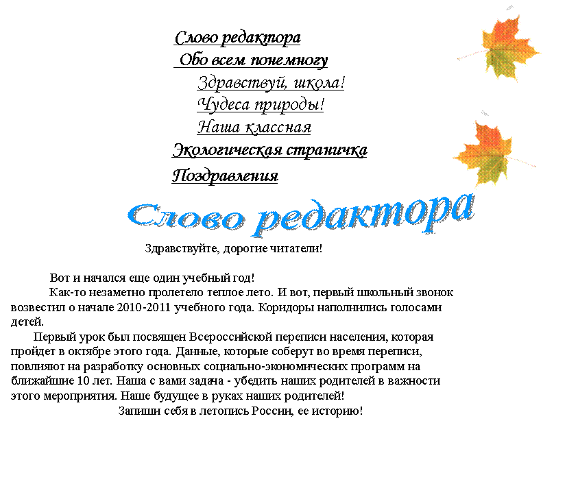 ����� ���������