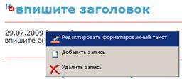 http://*****/uploaded/instrukciya/in1.jpg