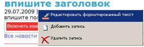 http://*****/uploaded/instrukciya/in2.jpg