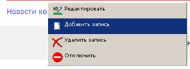 http://*****/uploaded/instrukciya/in4.jpg