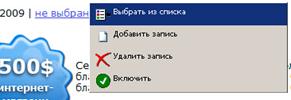 http://*****/uploaded/instrukciya/in5.jpg