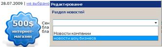 http://*****/uploaded/instrukciya/in6.jpg