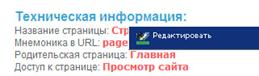 http://*****/uploaded/instrukciya/in7.jpg