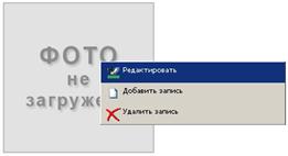 http://*****/uploaded/instrukciya/f2.jpg