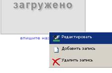 http://*****/uploaded/instrukciya/f3.jpg