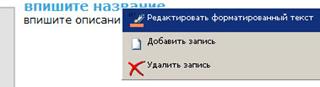 http://*****/uploaded/instrukciya/f6.jpg