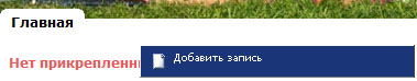 http://*****/uploaded/instrukciya/fa1.jpg