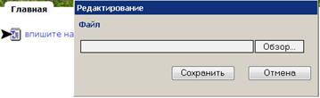 http://*****/uploaded/instrukciya/fa2.jpg