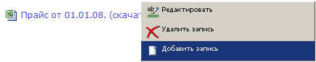 http://*****/uploaded/instrukciya/fa3.jpg