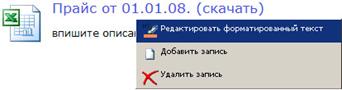 http://*****/uploaded/instrukciya/fa4.jpg