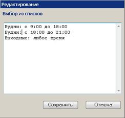 http://*****/uploaded/instrukciya/fo13.jpg