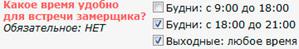 http://*****/uploaded/instrukciya/fo14.jpg