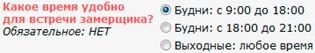 http://*****/uploaded/instrukciya/fo15.jpg