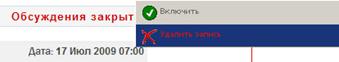 http://*****/uploaded/instrukciya/k6.jpg