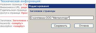 http://*****/uploaded/instrukciya/po2.jpg