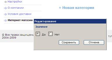 http://*****/uploaded/InMagaz/1.jpg