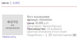 http://*****/uploaded/InMagaz/9.jpg