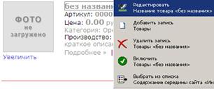 http://*****/uploaded/InMagaz/10.jpg