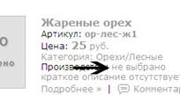http://*****/uploaded/InMagaz/14.jpg