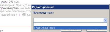http://*****/uploaded/InMagaz/15.jpg