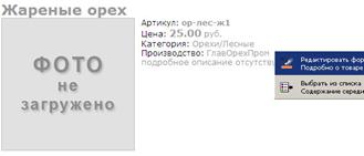 http://*****/uploaded/InMagaz/17.jpg
