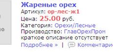 http://*****/uploaded/InMagaz/19.jpg