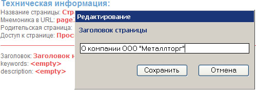 http://*****/uploaded/instrukciya/po2.jpg