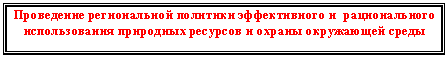 �������: ���������� ������������ �������� ������������ � ������������� ������������� ��������� �������� � ������ ���������� �����