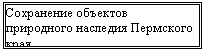 �������: ���������� �������� ��������-�� �������� ��������� ����